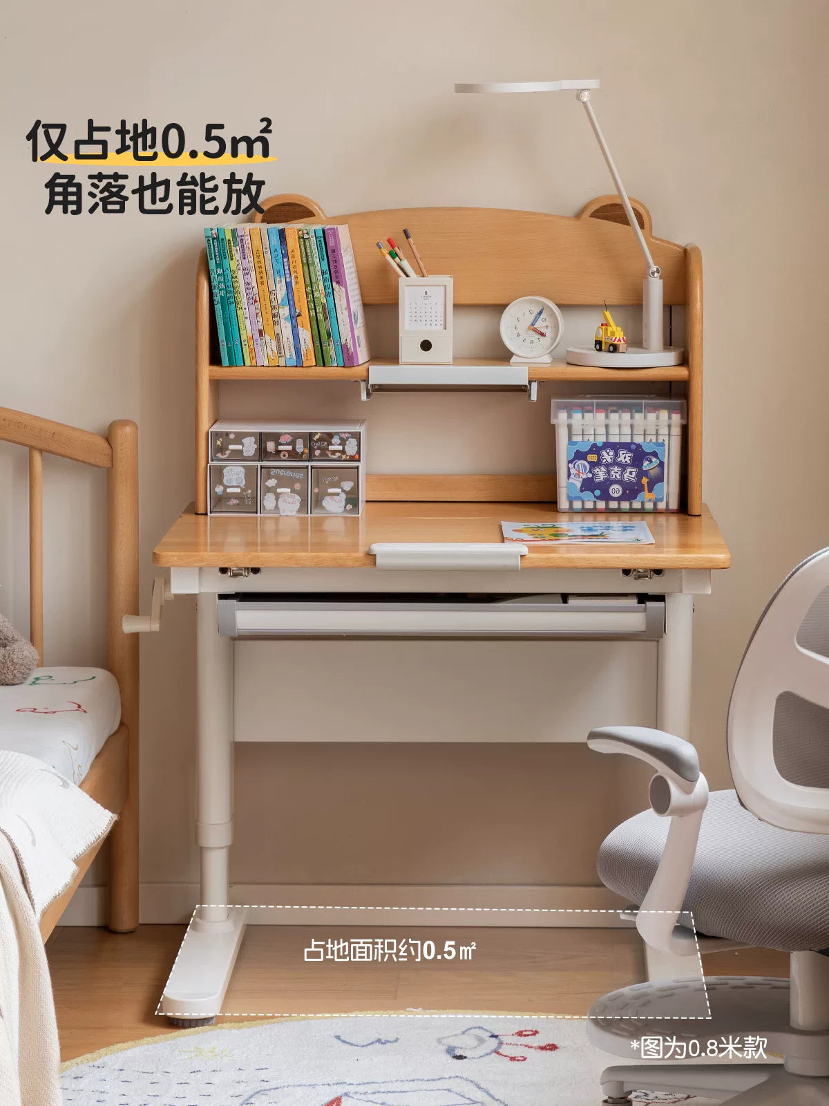 实木儿童学习桌书桌书架一体小学生课桌小户型升降桌